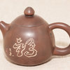 Чайник Цзяньшуй, №2, "Лун дань", 120мл арт. 3369 Чайник Цзяньшуй, №2, "Лун дань", 120мл