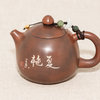 Чайник Цзяньшуй, №1, "Лун дань", 130мл арт. 3368 Чайник Цзяньшуй, №1, "Лун дань", 130мл