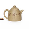 Чайник Исин, Цин Цюань, роспись глиной, №1, 95 мл арт. 3588 Чайник Исин, Цин Цюань, роспись глиной, №1, 95 мл
