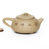 Чайник Исин, Ши Пяо, роспись глиной, №10, 70 мл арт. 3597 Чайник Исин, Ши Пяо, роспись глиной, №10, 70 мл